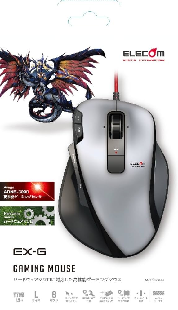 ゲーミングマウス　ELECOM M-DUX3 有線マウス ブラック エレコム DUX M-DUX50BK 価格比較 - 価格.com